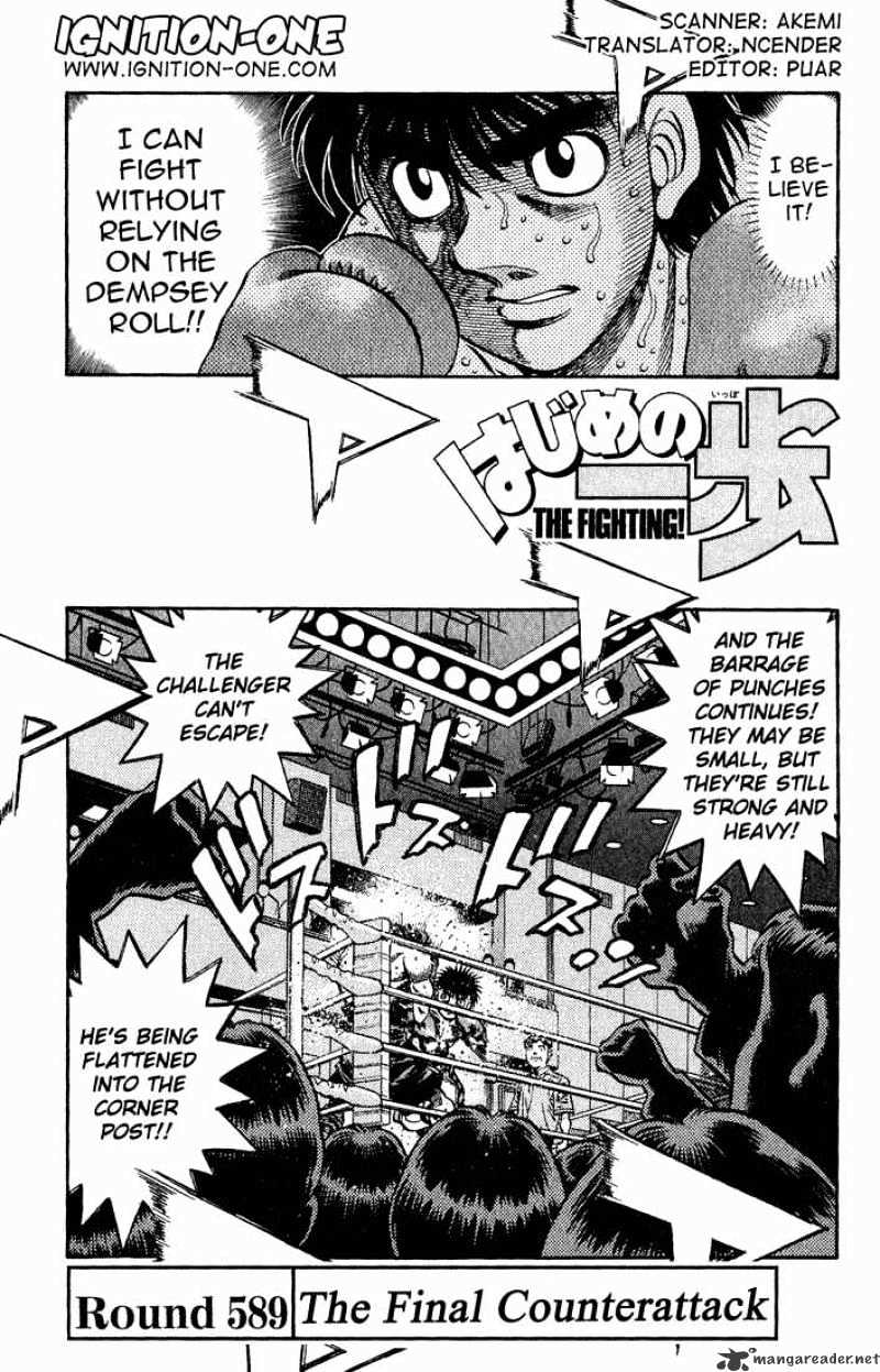 Hajime no Ippo: Fighting Spirit, Chapter 589 image 01